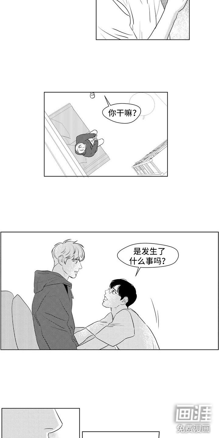 第41章：拒绝交流