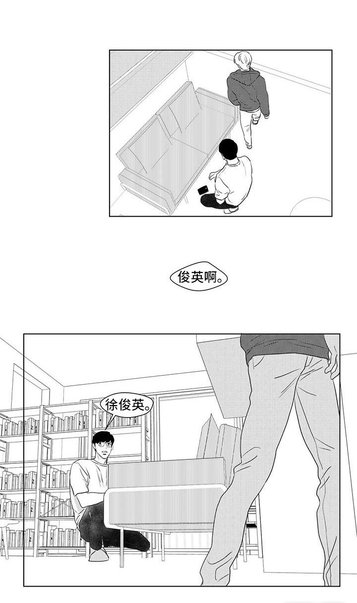 第41章：拒绝交流