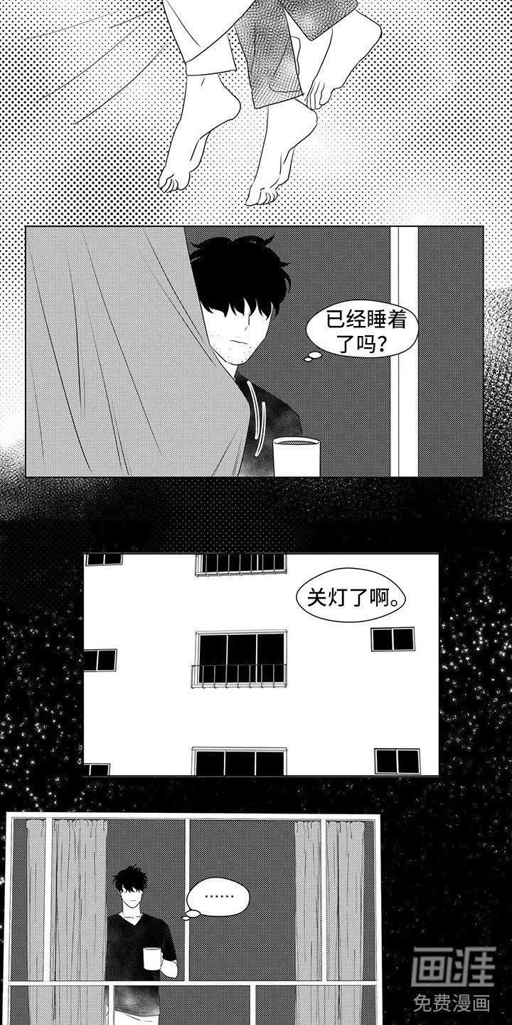 第42章：胡思乱想