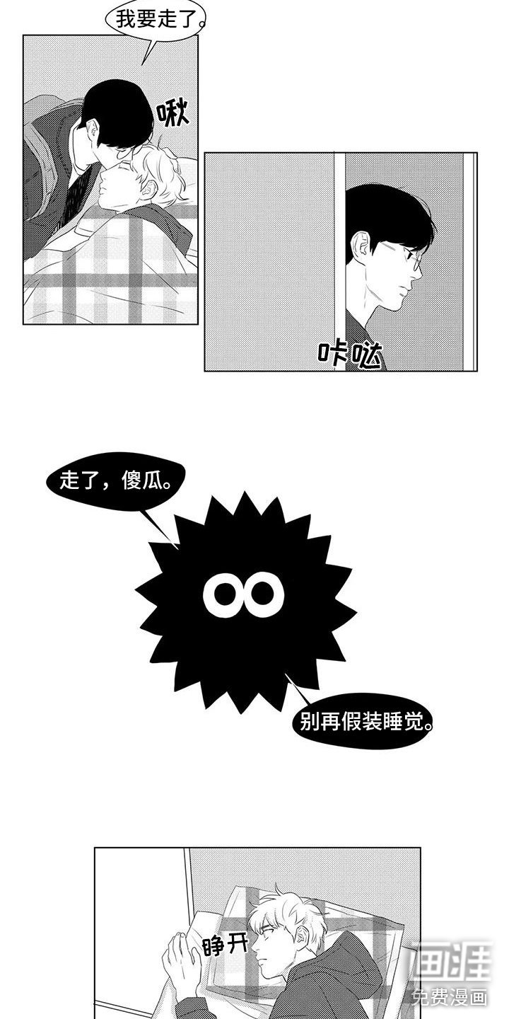 第42章：胡思乱想