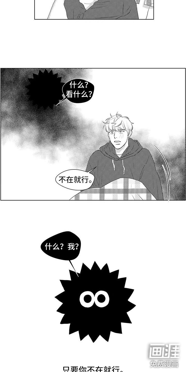 第42章：胡思乱想