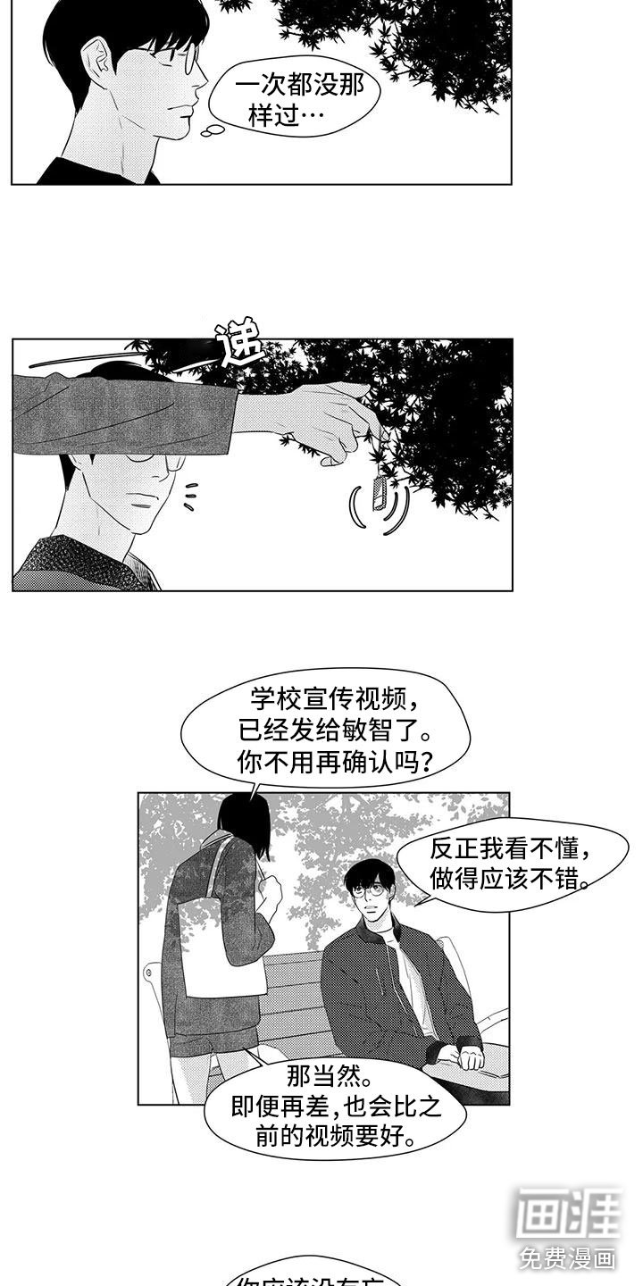 第42章：胡思乱想
