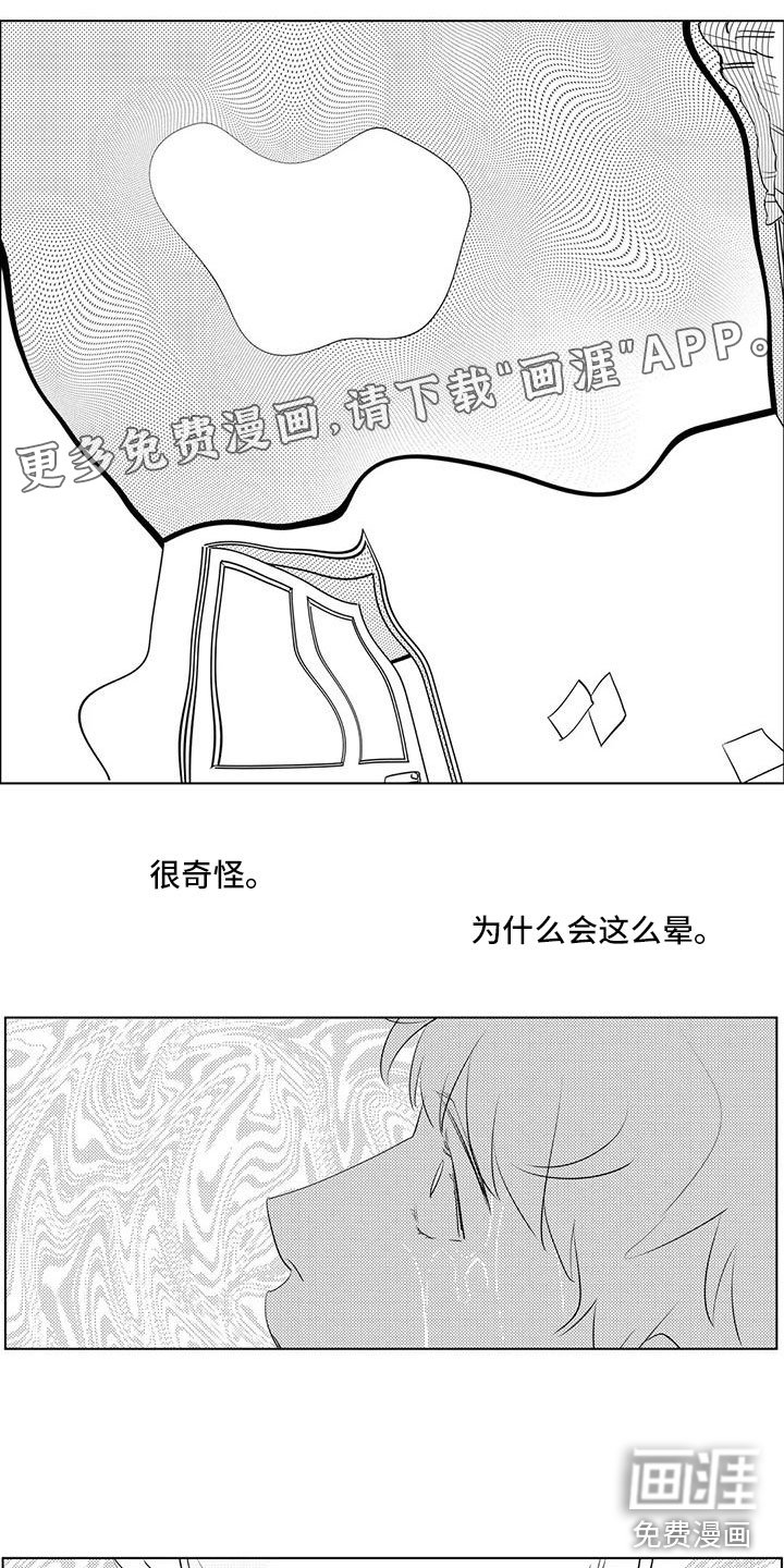 第43章：出错