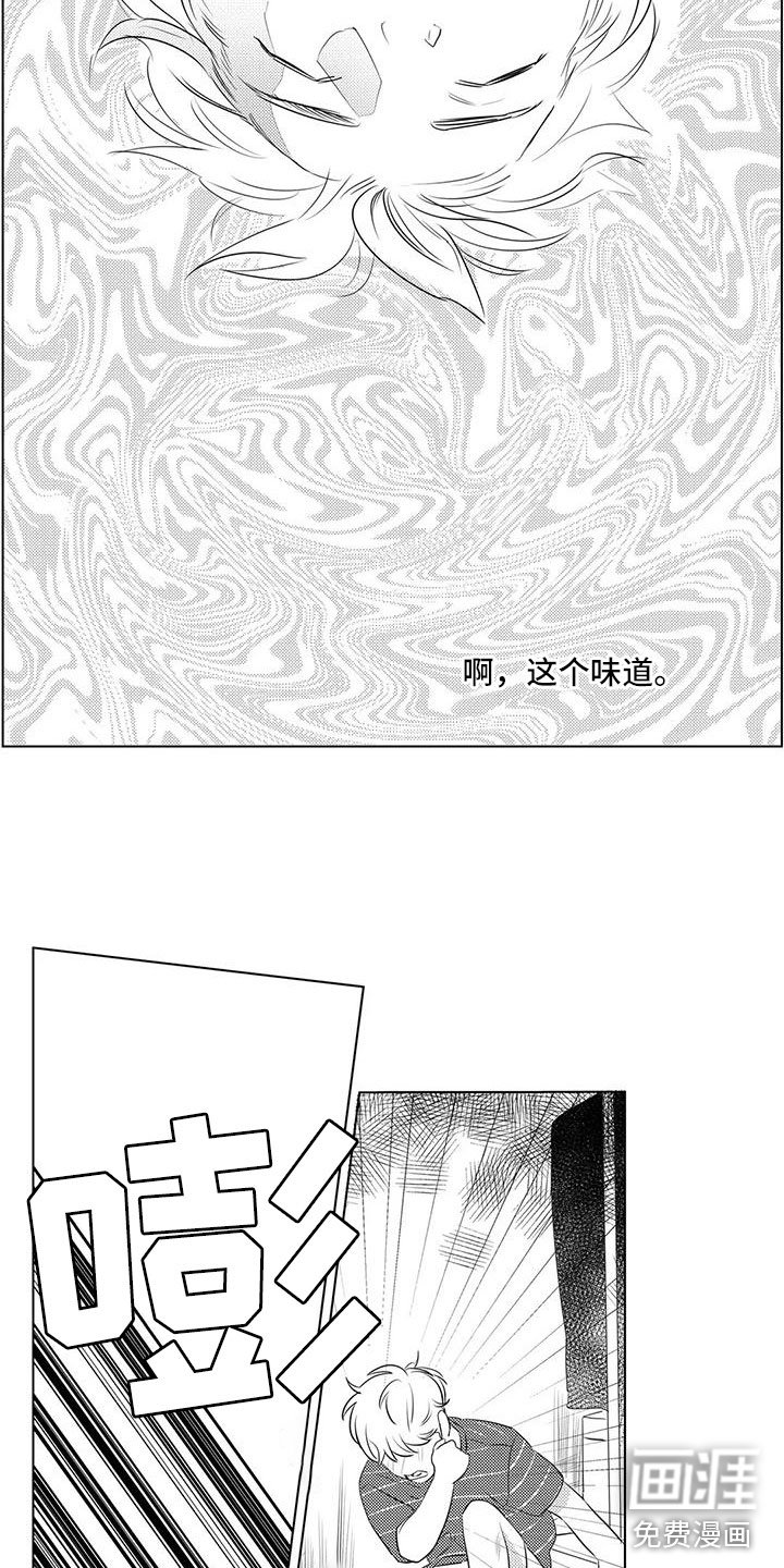 第43章：出错