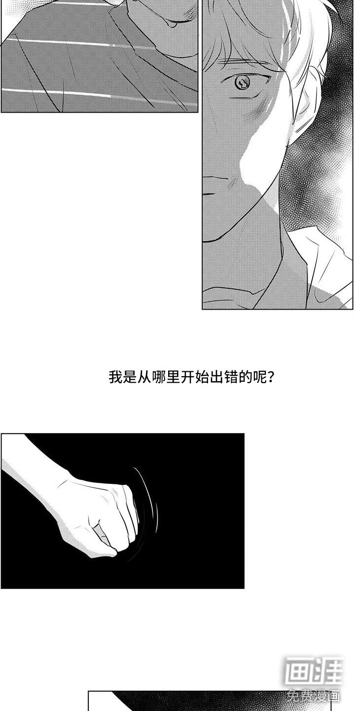 第43章：出错