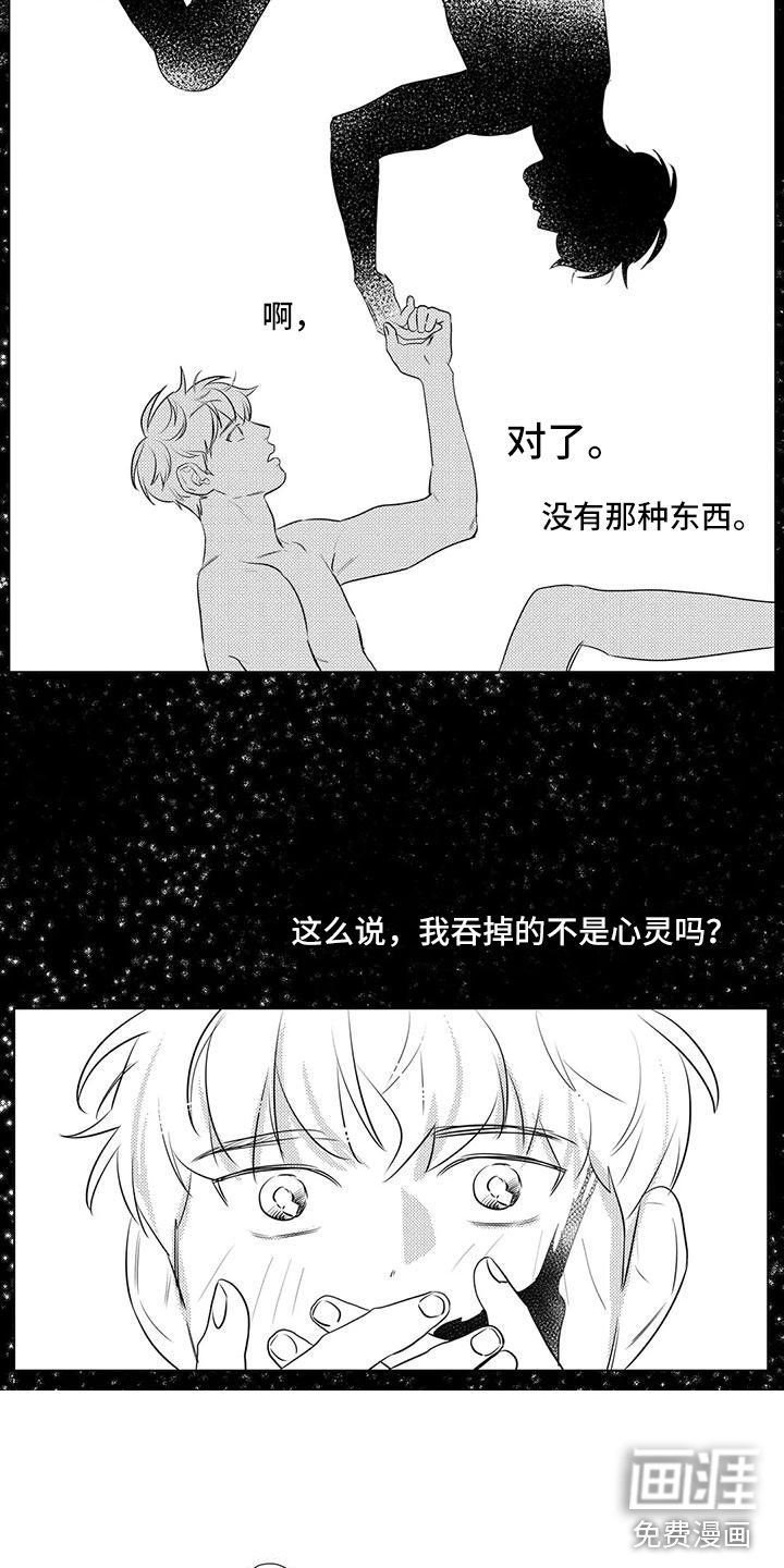 第43章：出错