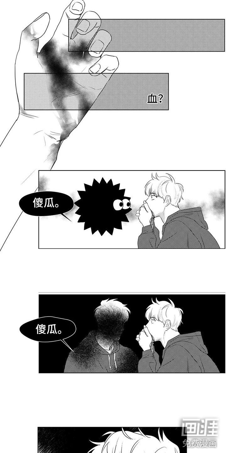 第43章：出错