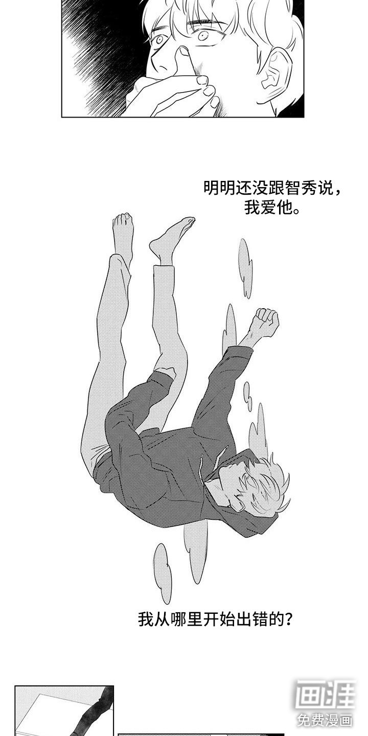 第43章：出错