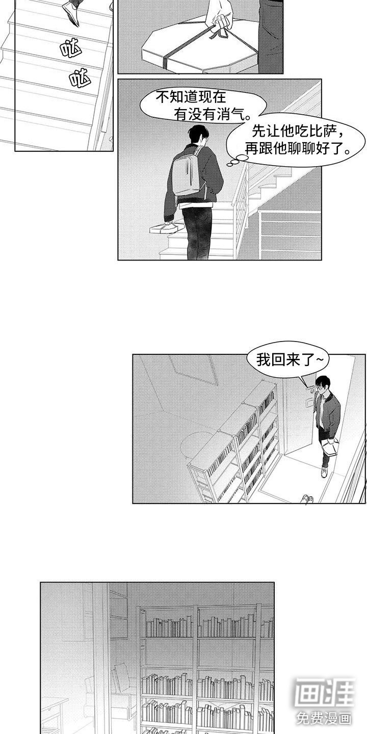 第43章：出错
