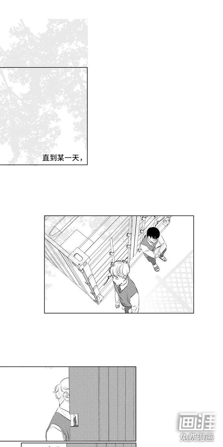 第5章：带他逃跑