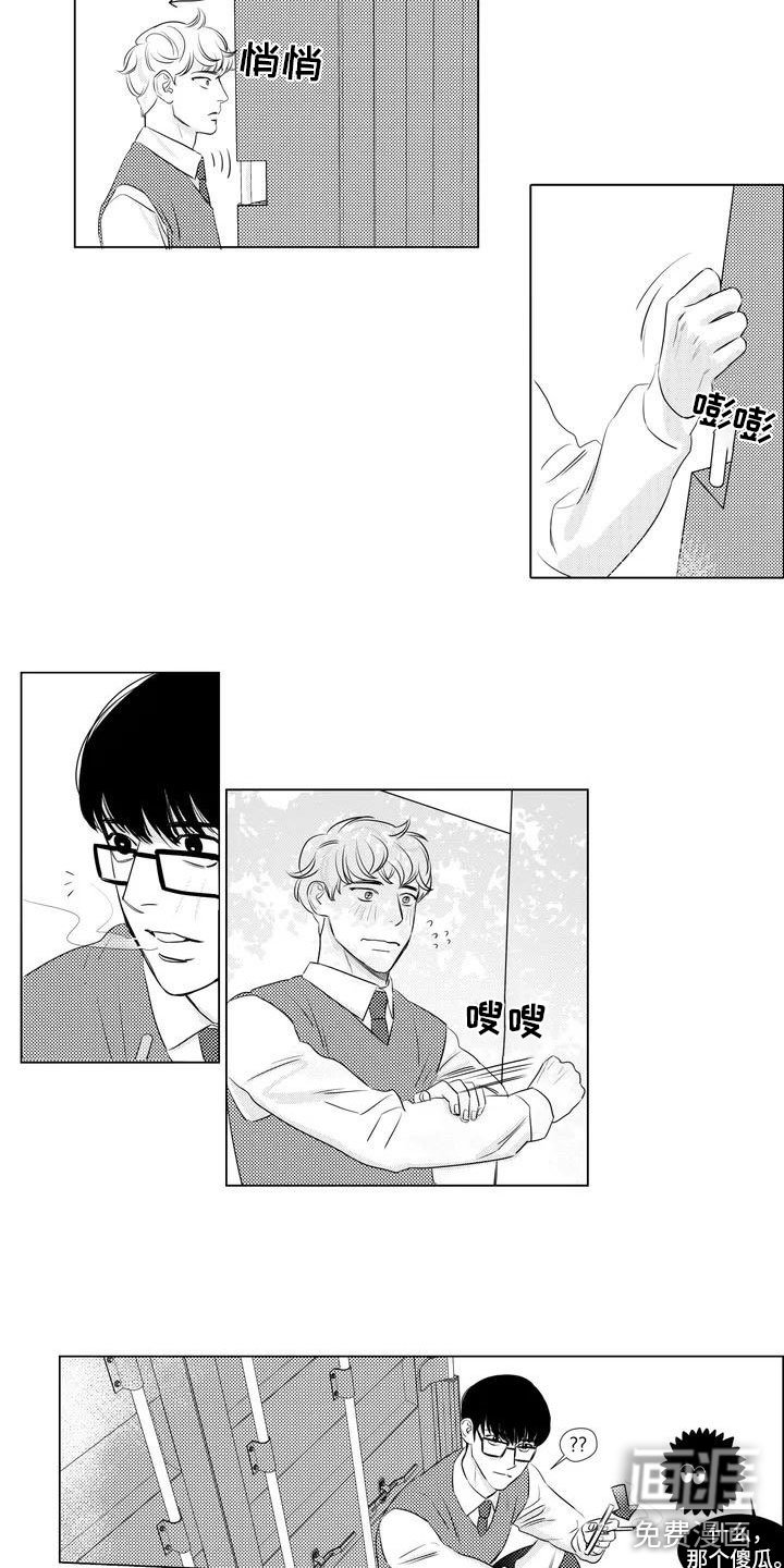 第5章：带他逃跑