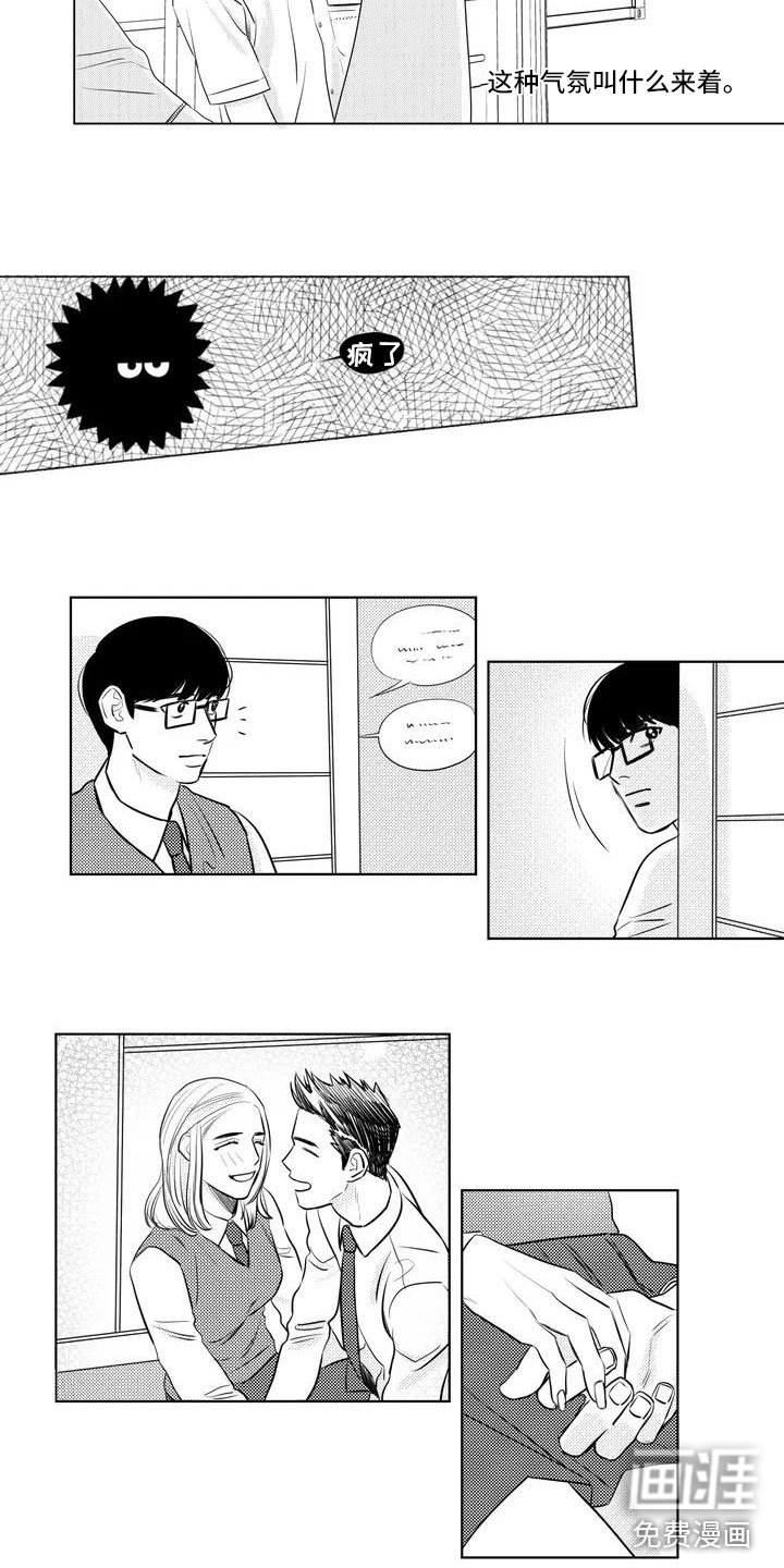 第6章：相处