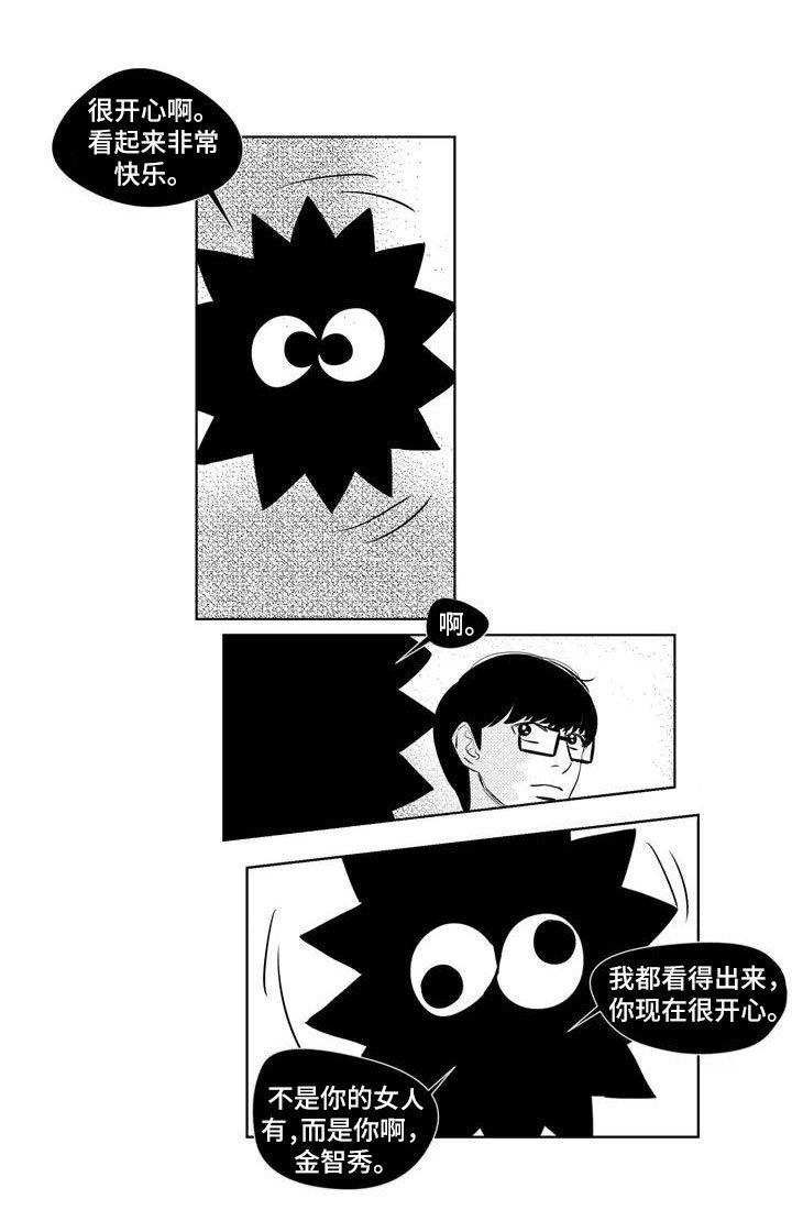 第6章：相处
