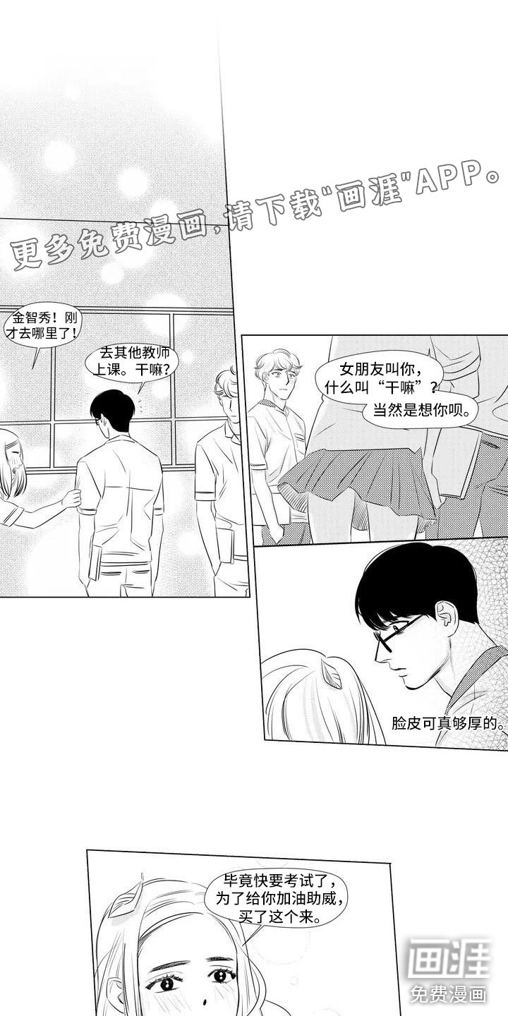 第7章：没办法再忍