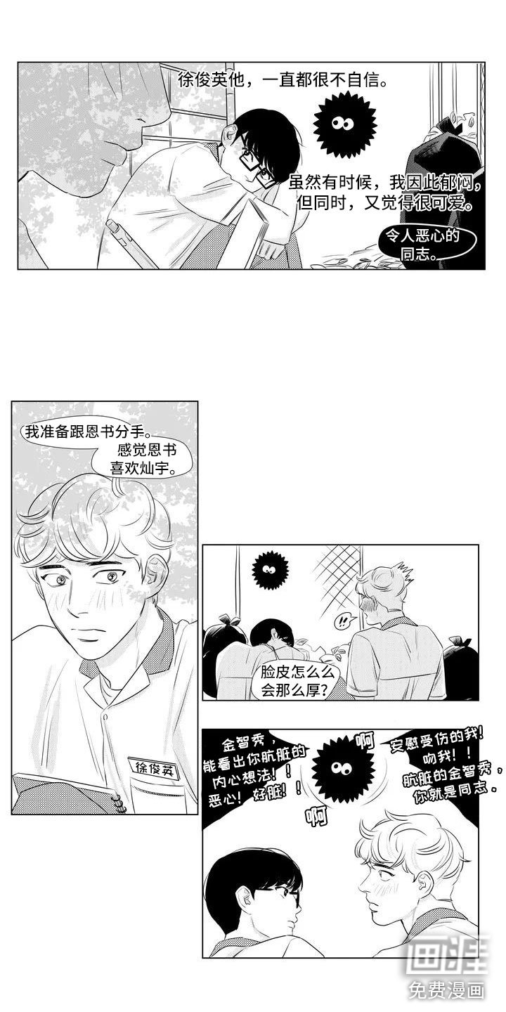 第7章：没办法再忍