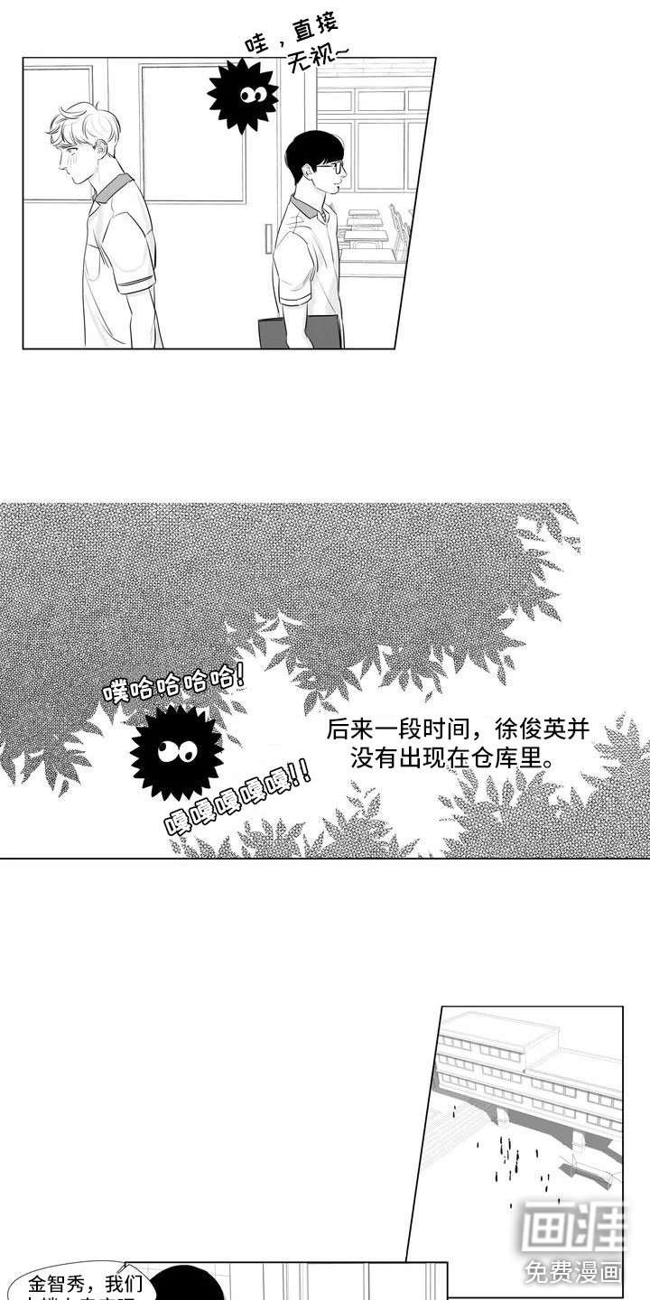 第8章：去KTV