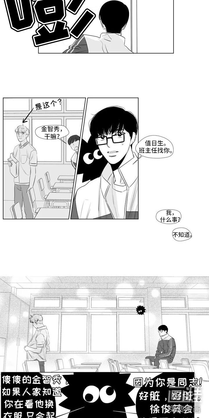 第8章：去KTV
