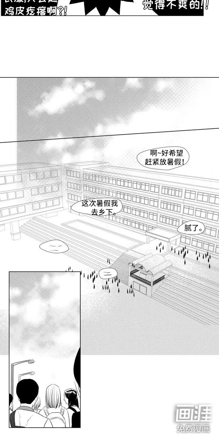 第8章：去KTV