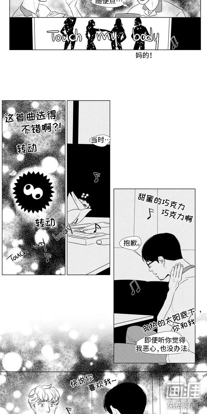 第8章：去KTV