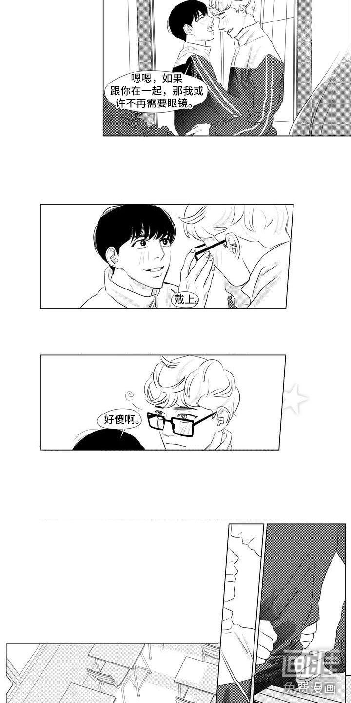 第9章：被发现了