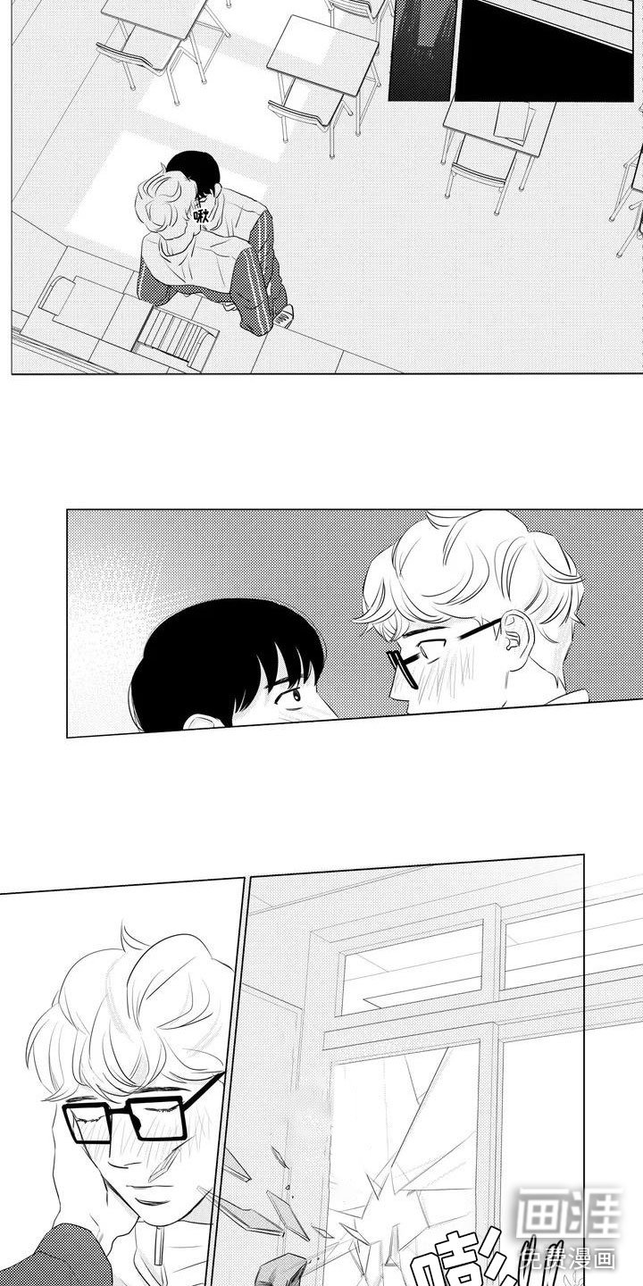 第9章：被发现了