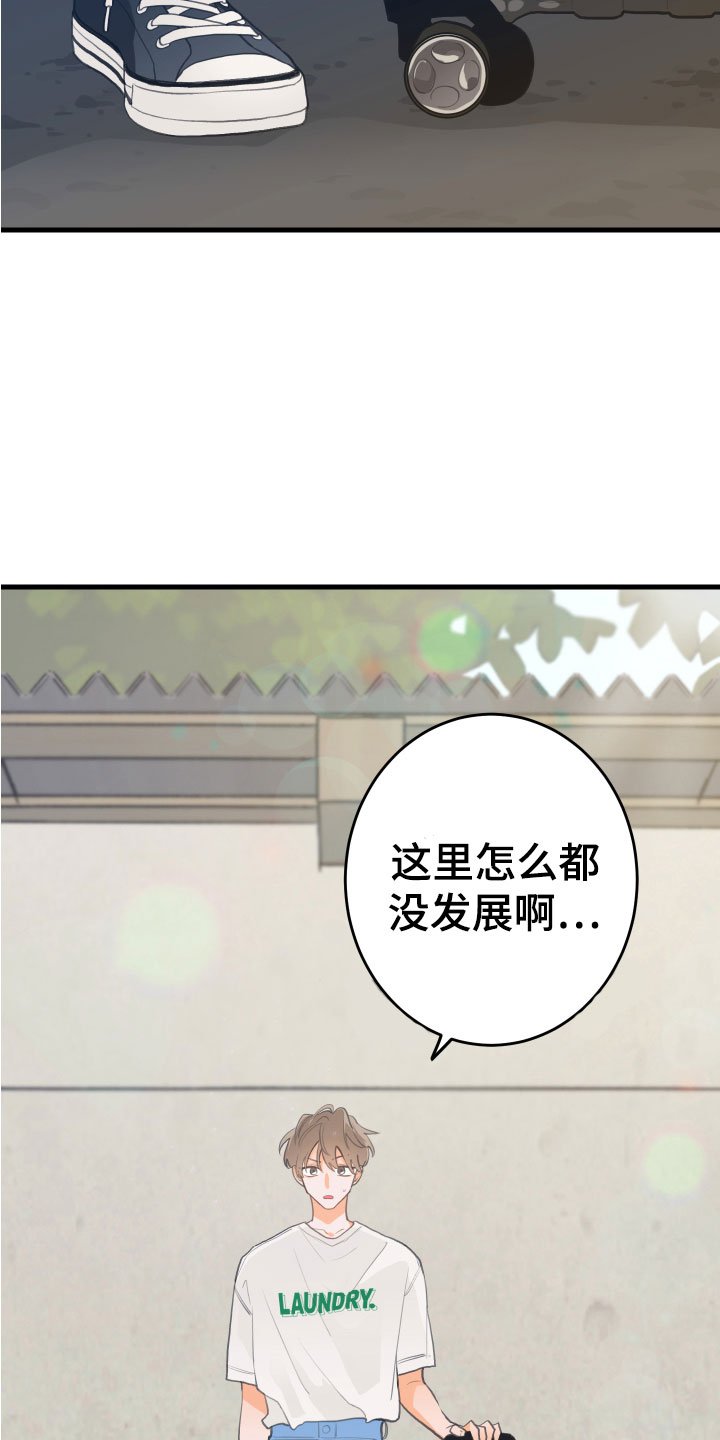 第1章： 回到故乡
