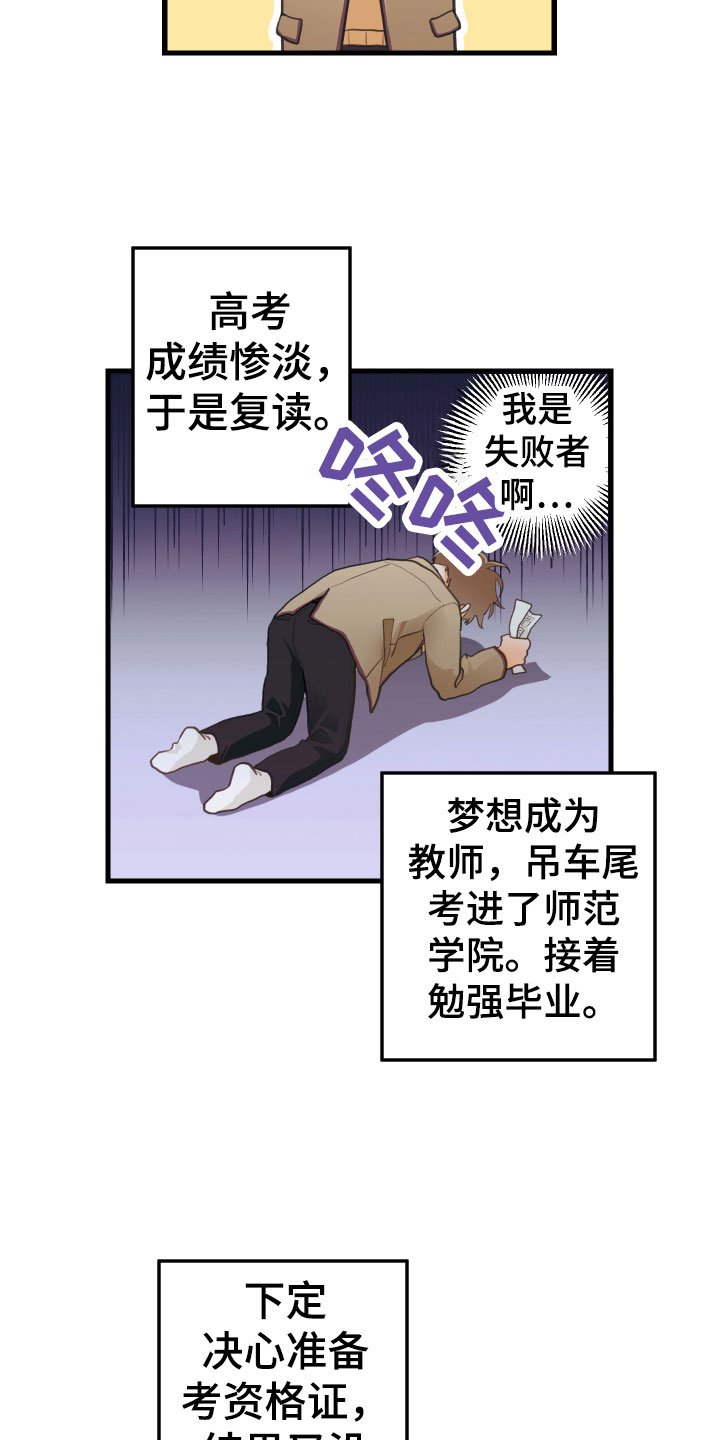 第1章： 回到故乡