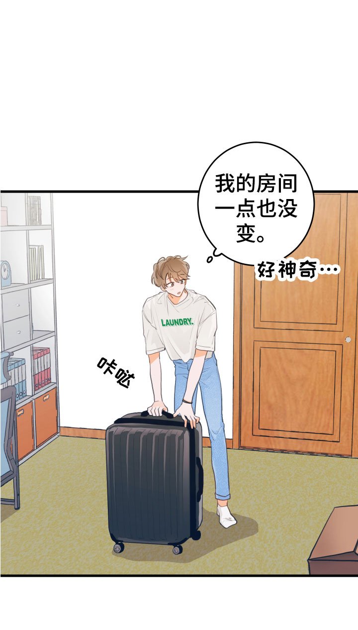 第1章： 回到故乡