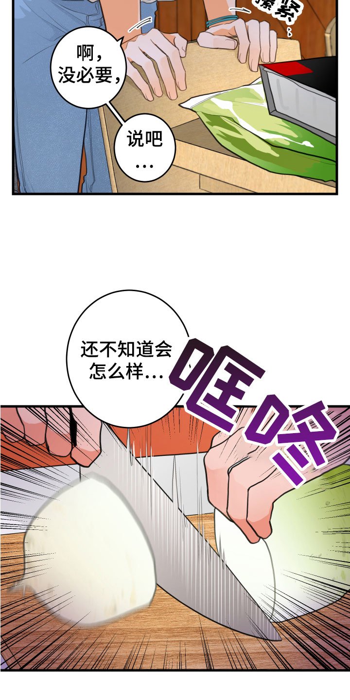 第1章： 回到故乡