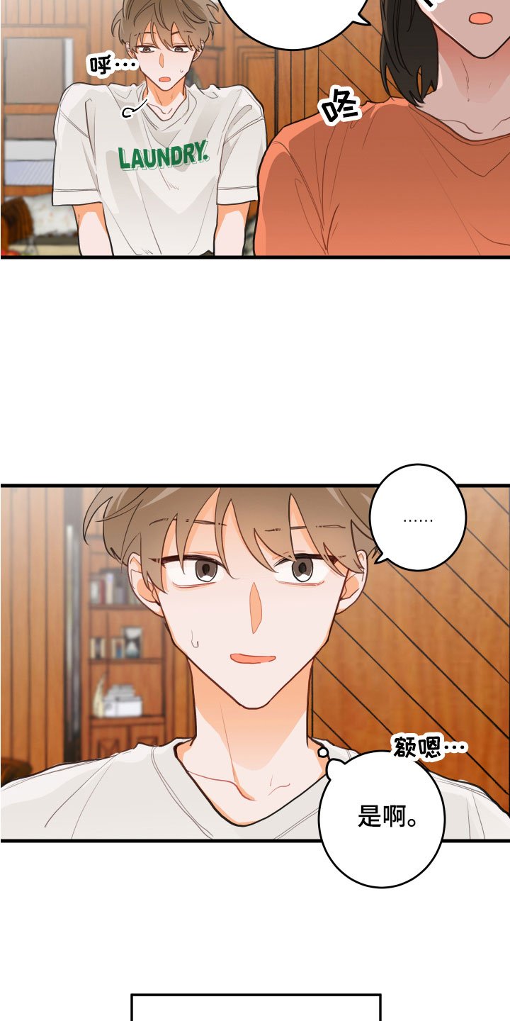 第1章： 回到故乡