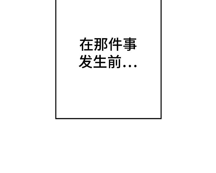 第1章： 回到故乡