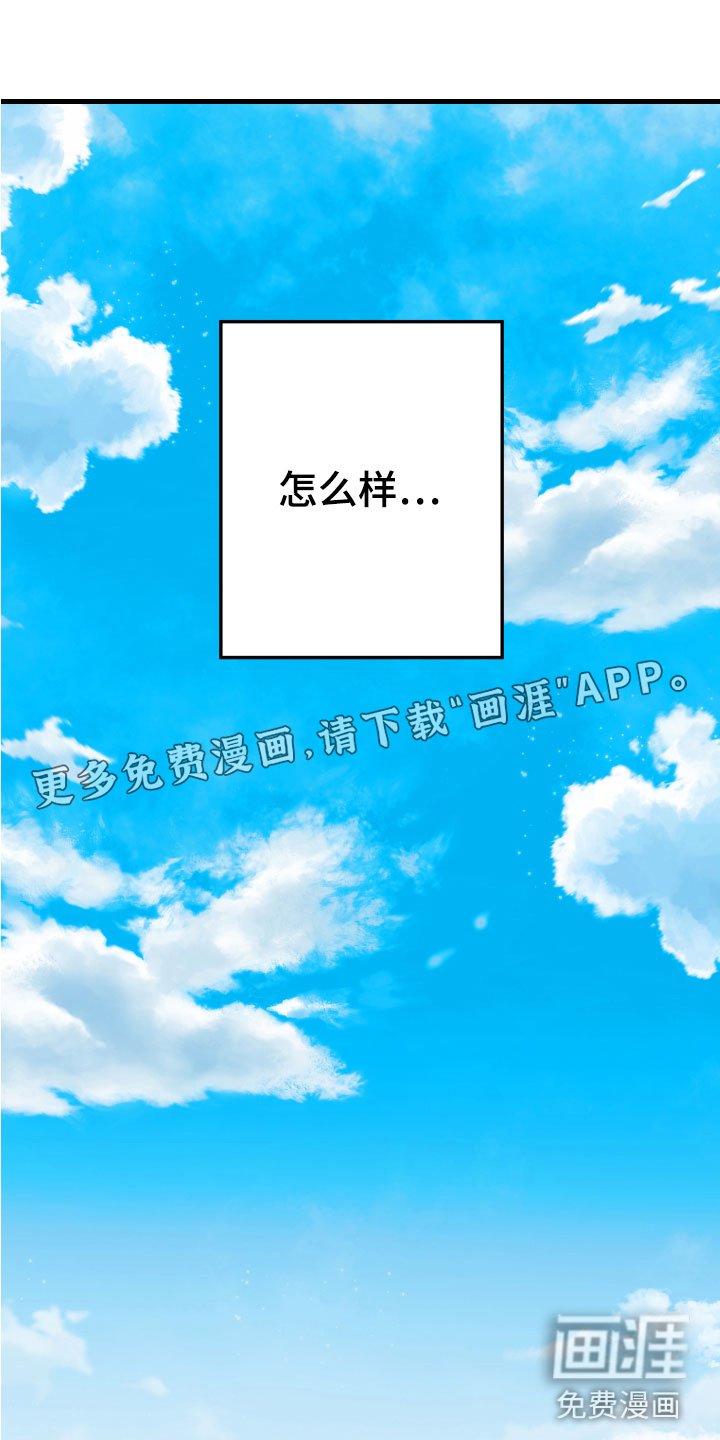 第10章：无法拒绝