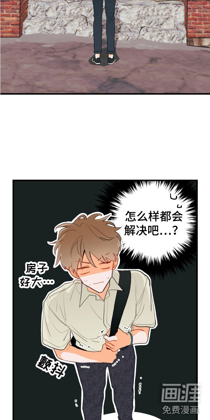 第10章：无法拒绝