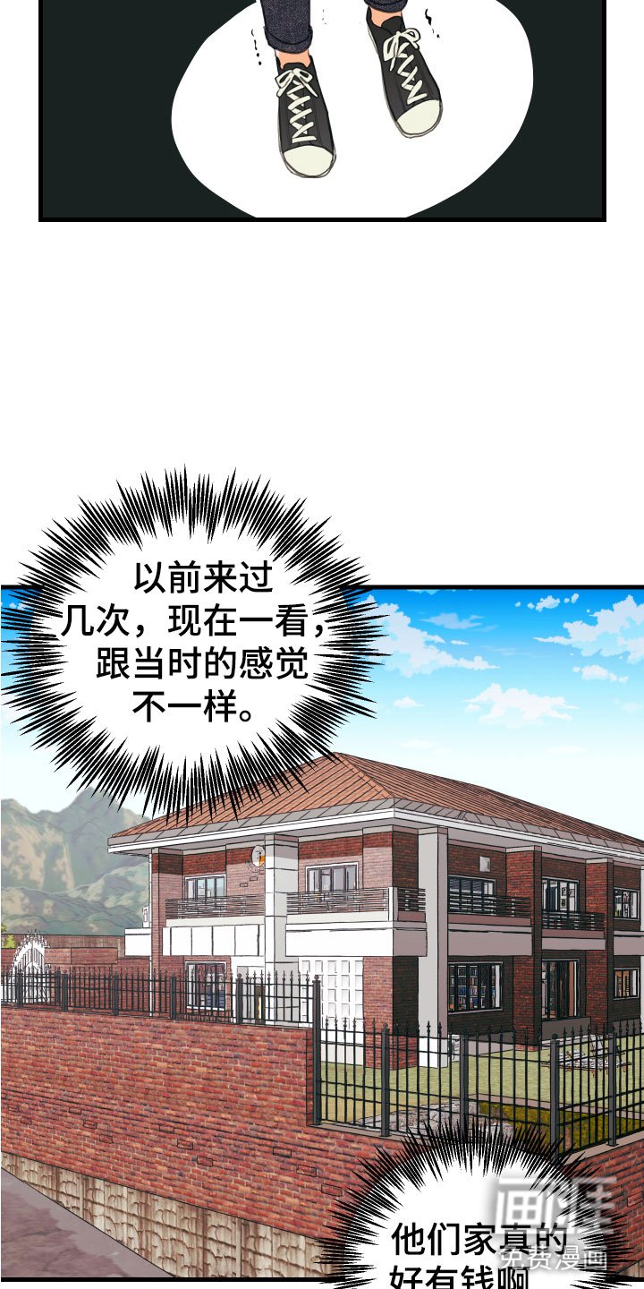 第10章：无法拒绝