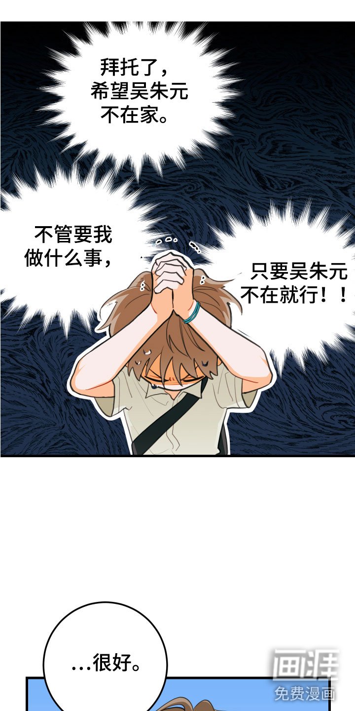 第10章：无法拒绝