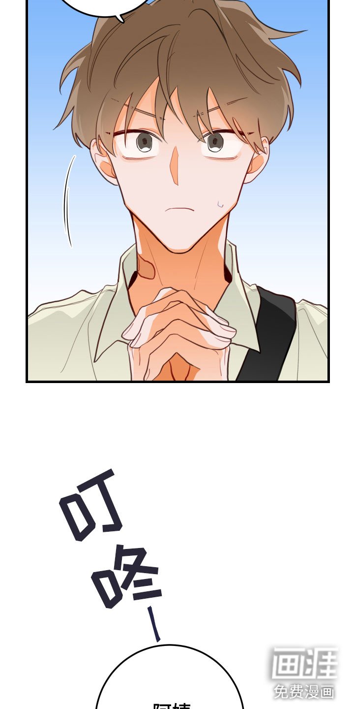 第10章：无法拒绝