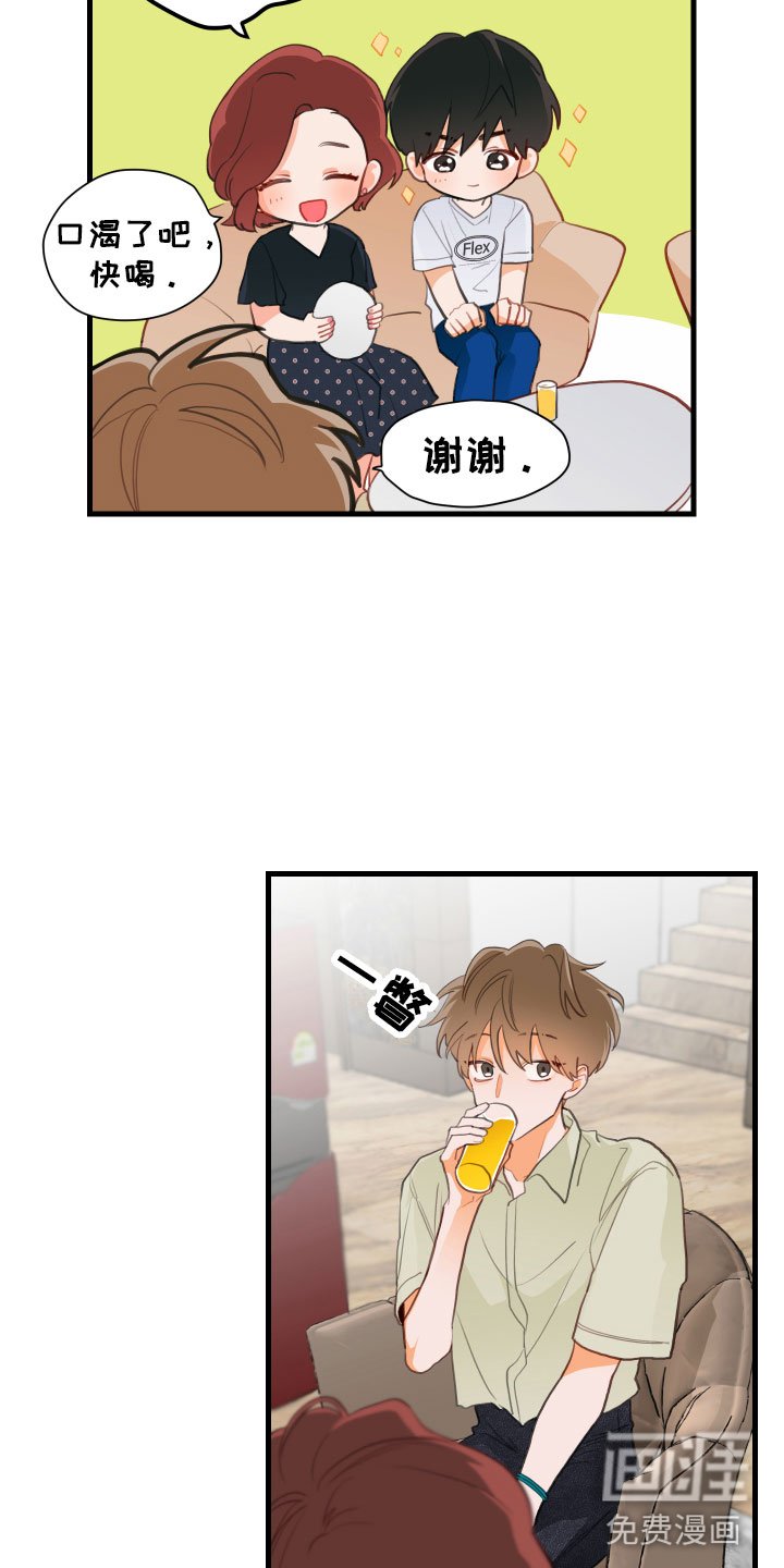 第10章：无法拒绝