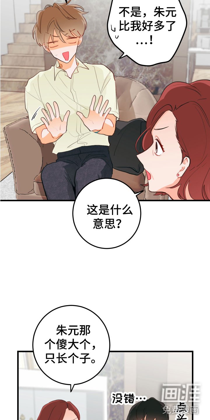 第10章：无法拒绝