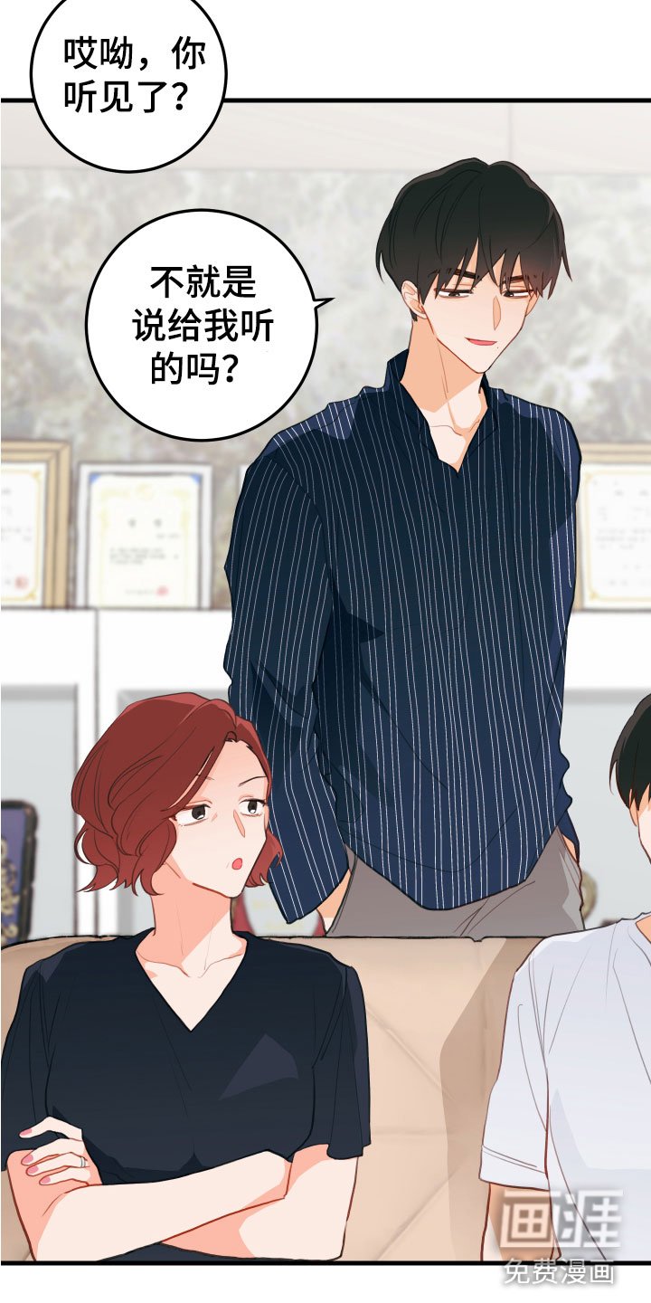 第10章：无法拒绝