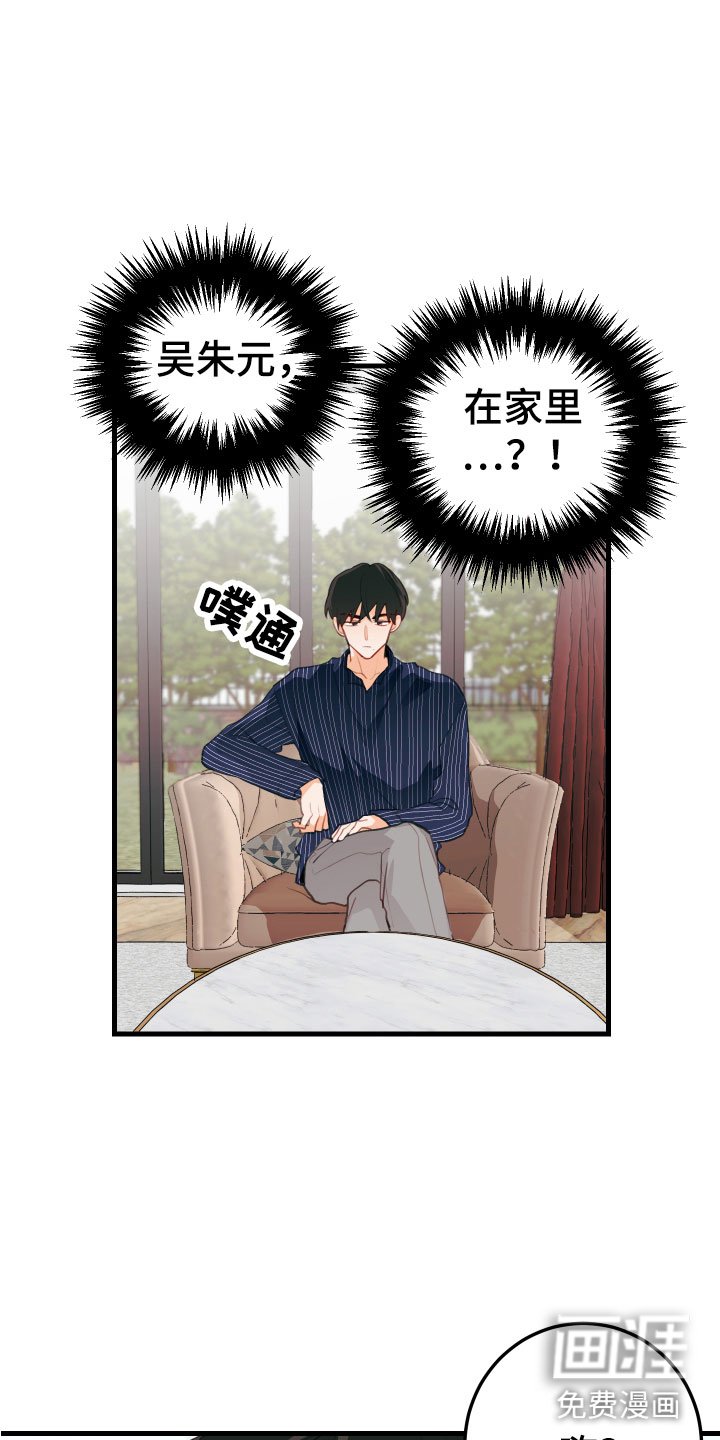 第10章：无法拒绝
