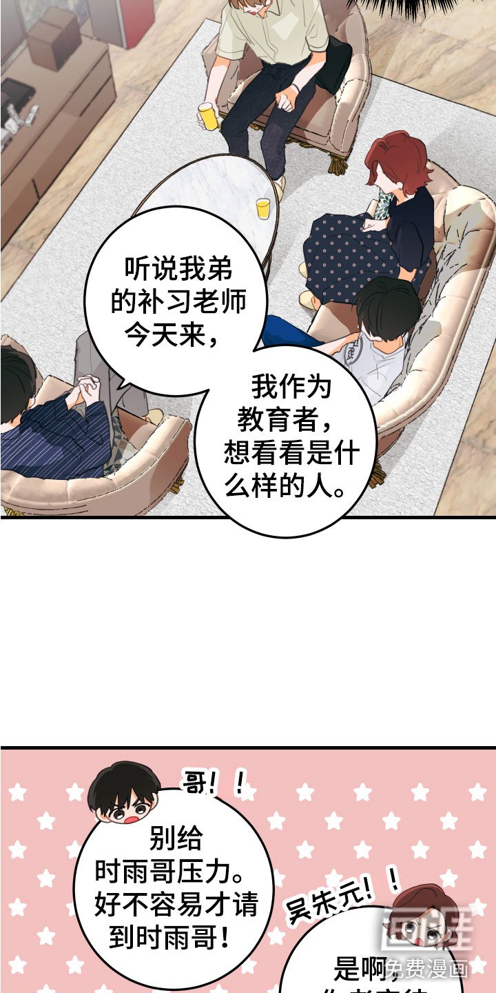 第10章：无法拒绝