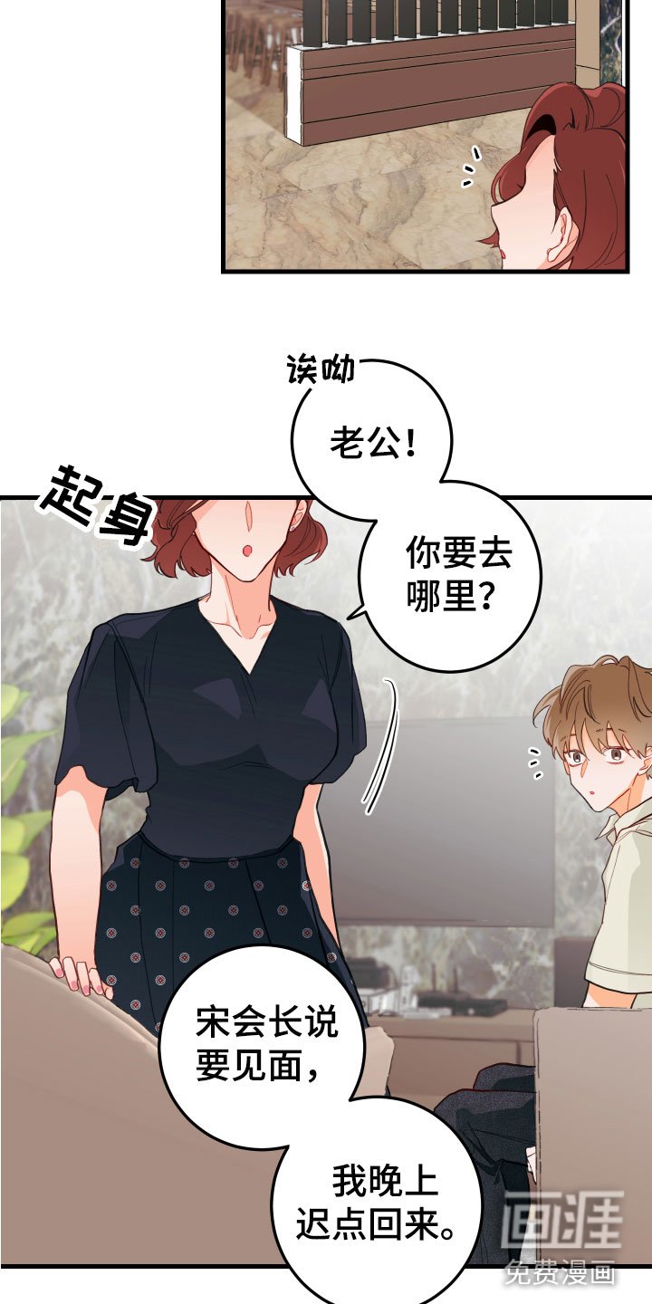 第10章：无法拒绝