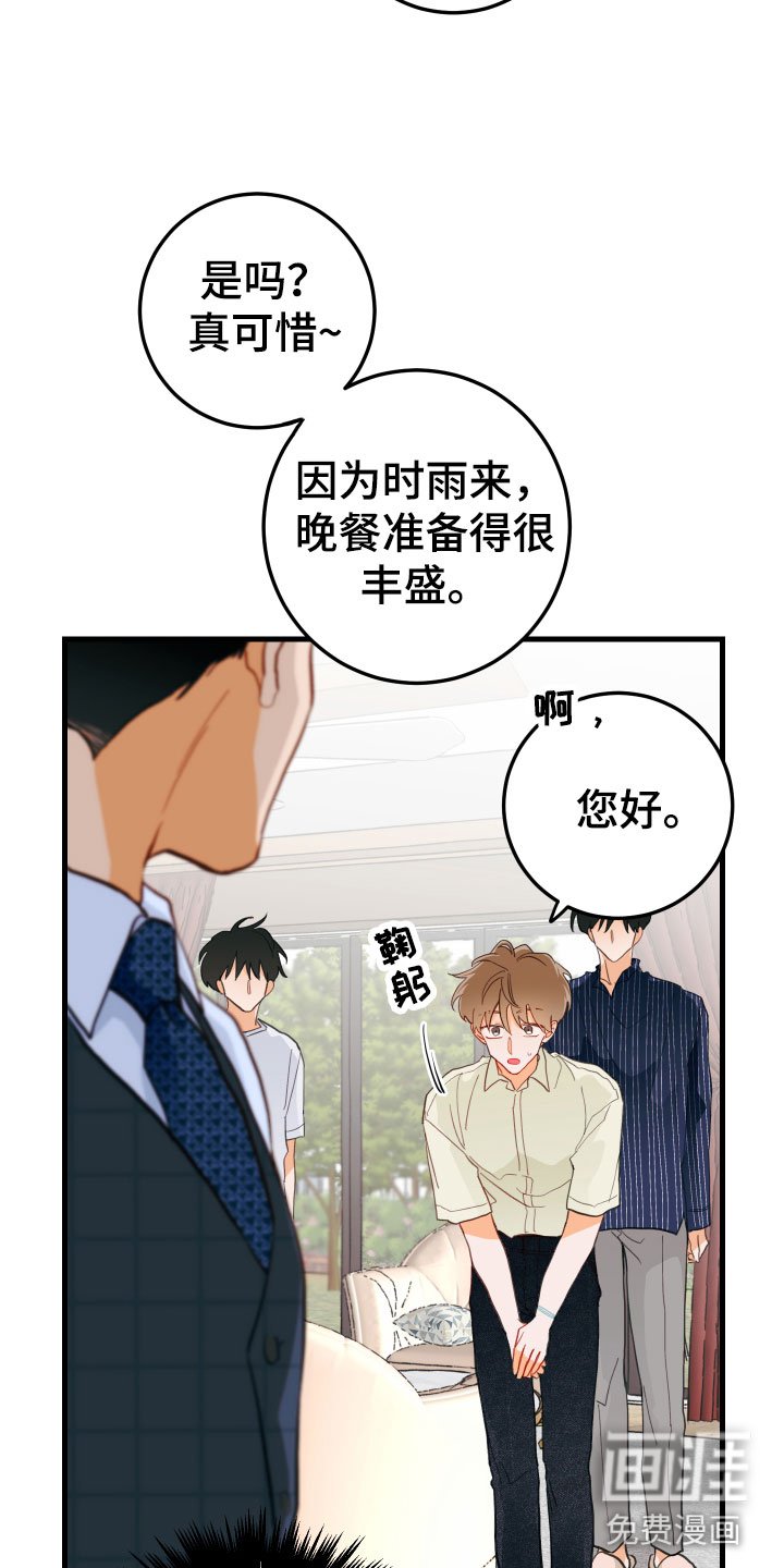 第10章：无法拒绝