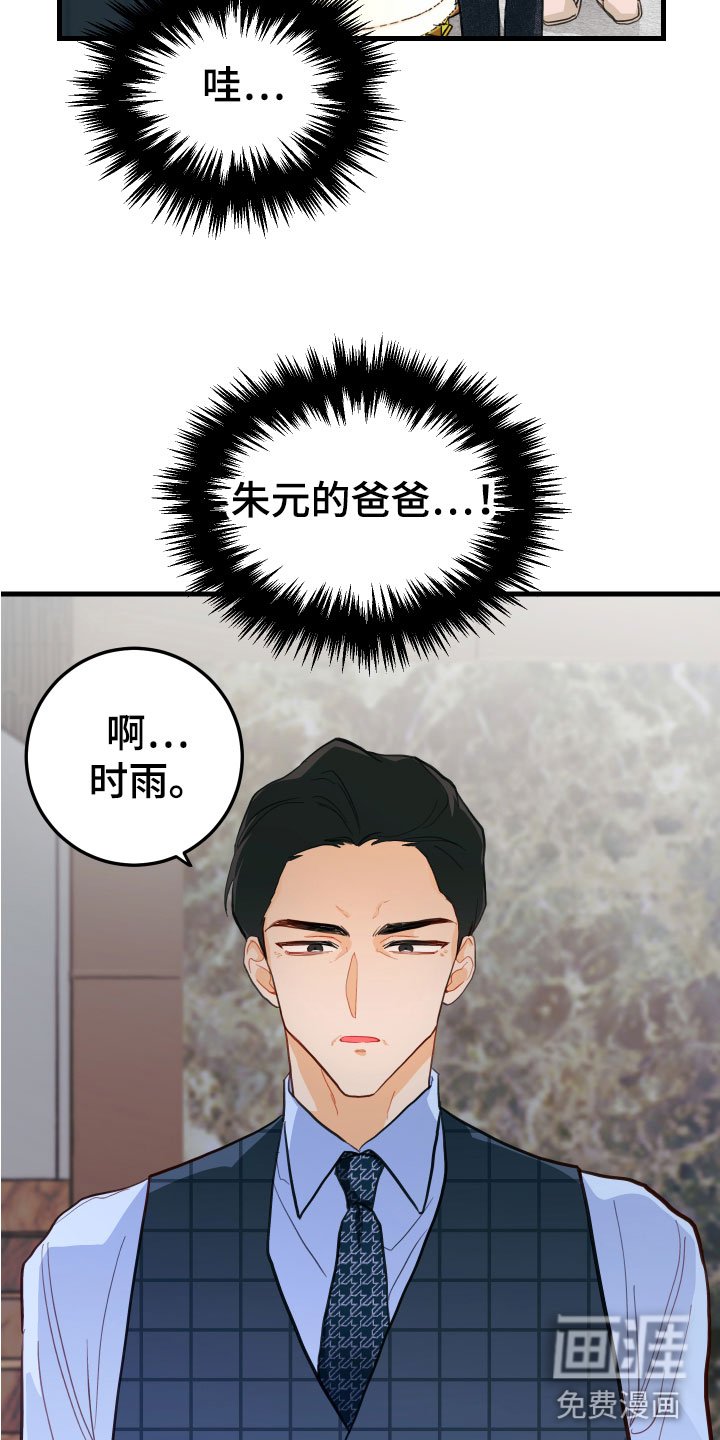 第10章：无法拒绝