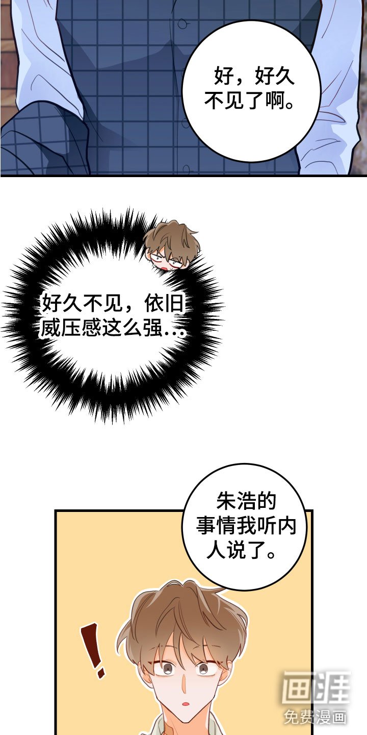 第10章：无法拒绝
