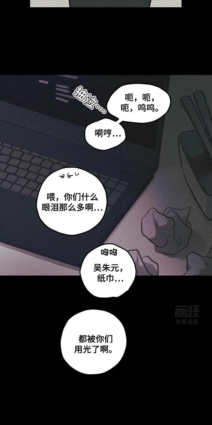 第100章：【第二季】你会开心吗？