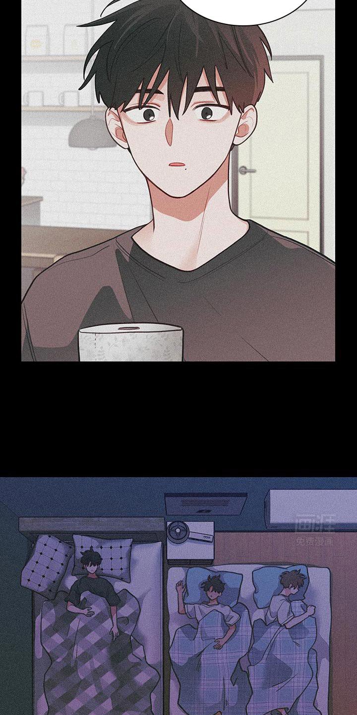 第100章：【第二季】你会开心吗？