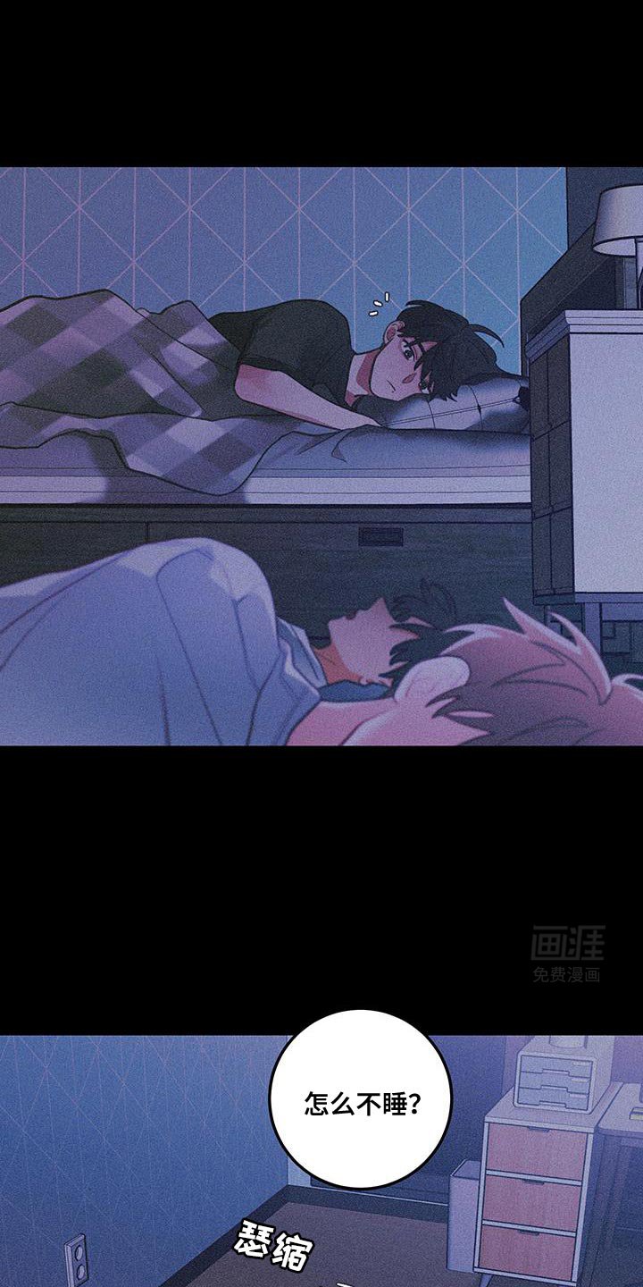 第100章：【第二季】你会开心吗？