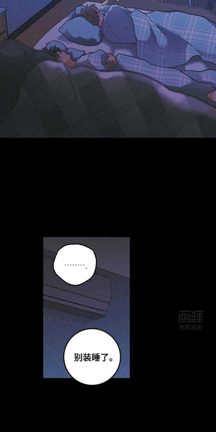 第100章：【第二季】你会开心吗？