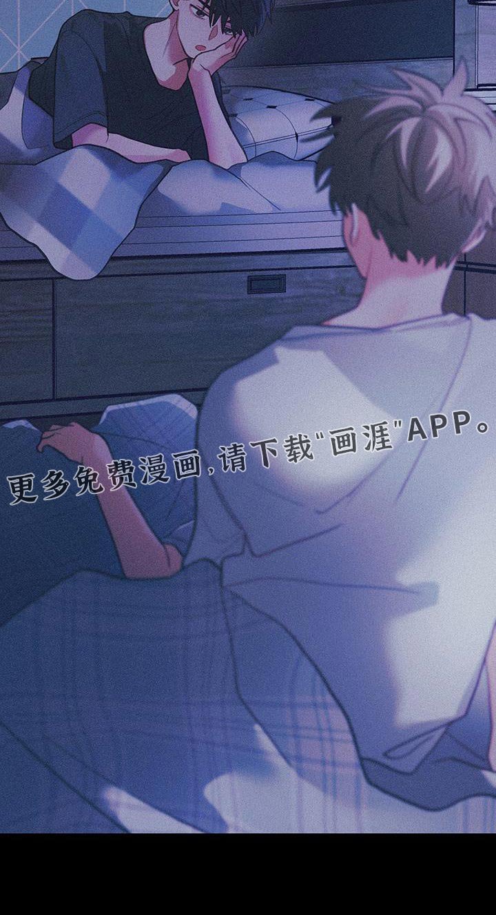 第100章：【第二季】你会开心吗？